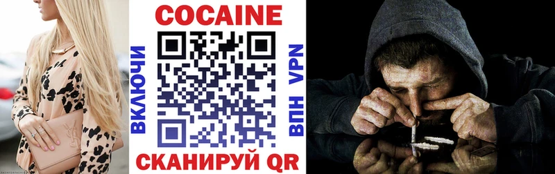 Купить наркотики Орёл ГАШ COCAIN Меф Каннабис