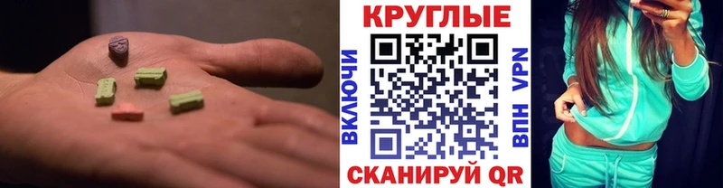 цены наркотик  Орёл  блэк спрут вход  ЭКСТАЗИ 280 MDMA 