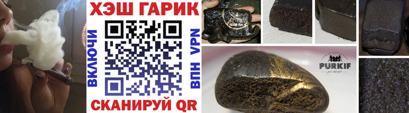 Гашиш hashish Орёл