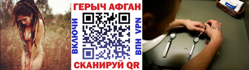 как найти закладки  Орёл  Героин герыч 