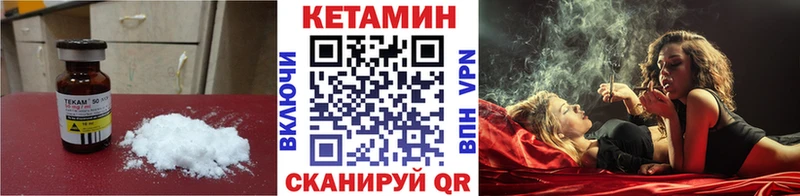 магазин    Орёл  КЕТАМИН ketamine 