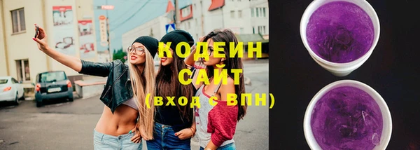 амфетамин Строитель
