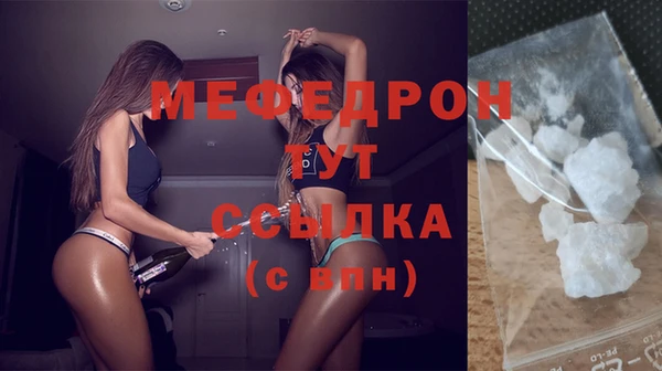 стаф Струнино