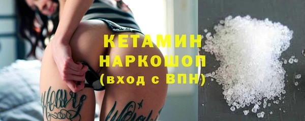 стаф Струнино