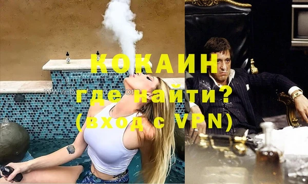 амфетамин Строитель