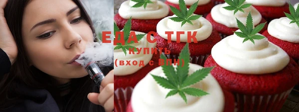 стаф Струнино