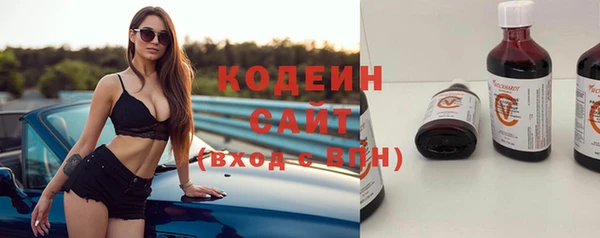 амфетамин Строитель
