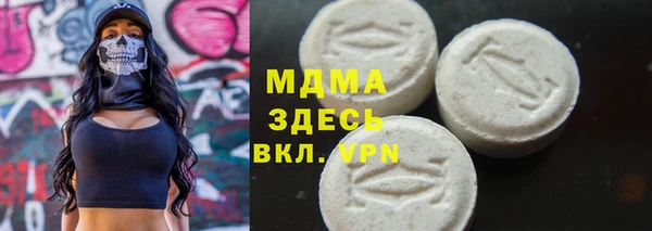 амфетамин Строитель
