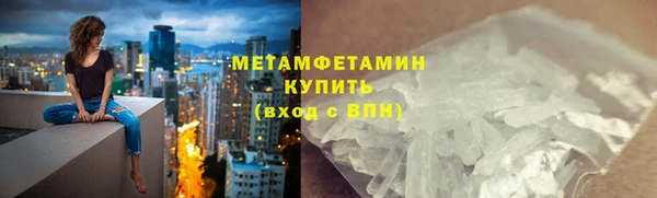 стаф Струнино