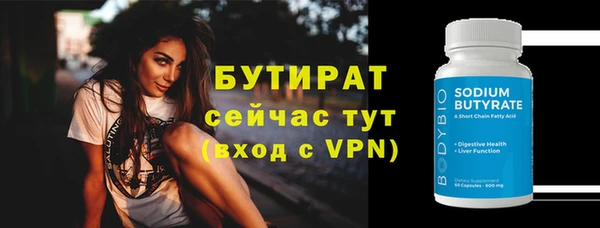 стаф Струнино