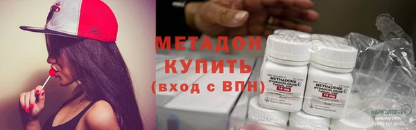 мдпв Ступино