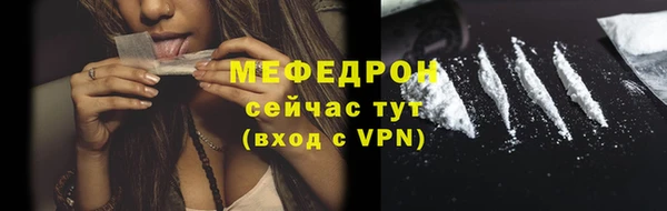 мдпв Ступино