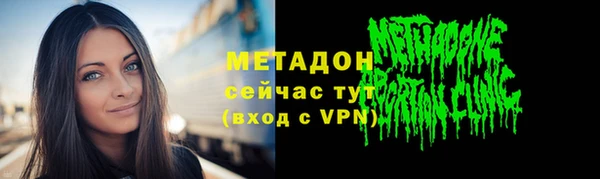 амфетамин Строитель