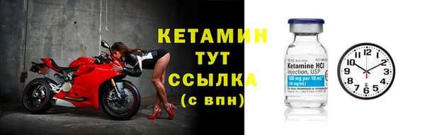 амфетамин Строитель