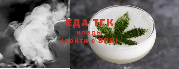 амфетамин Строитель