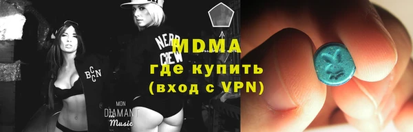 стаф Струнино