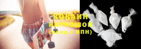 стаф Струнино