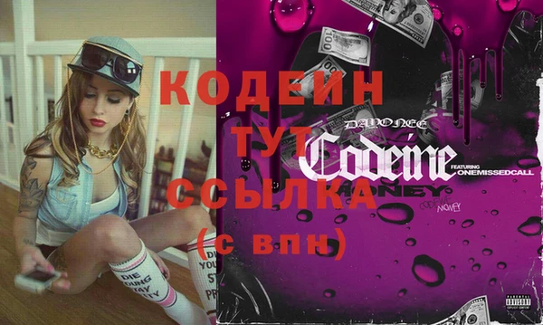 амфетамин Строитель