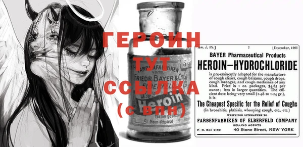 стаф Струнино