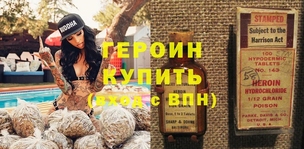 стаф Струнино