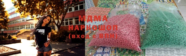 стаф Струнино