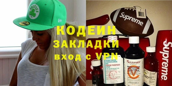 амфетамин Строитель
