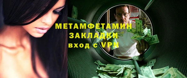 амфетамин Строитель