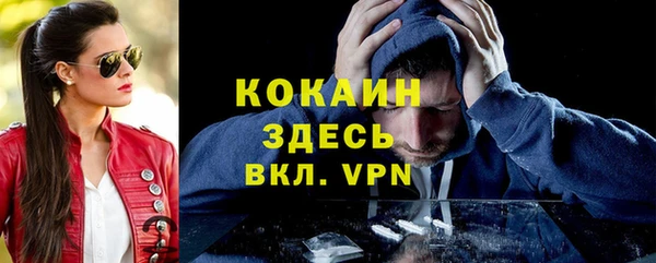 амфетамин Строитель