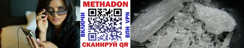 Метадон VHQ гидра ТОР Орёл