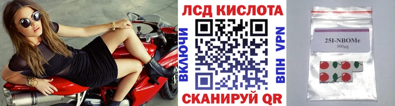 наркотики  Орёл  Наркотические марки 1500мкг 