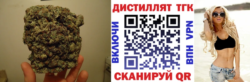 где купить   Орёл  Дистиллят ТГК гашишное масло 